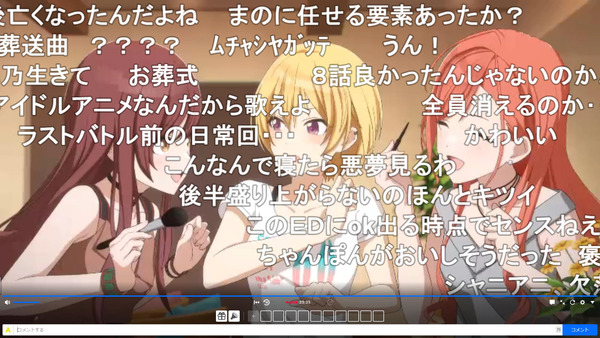 capture3802