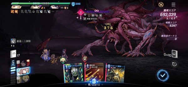 Screenshot_20260808_155410_Chaos Zero Nightmare