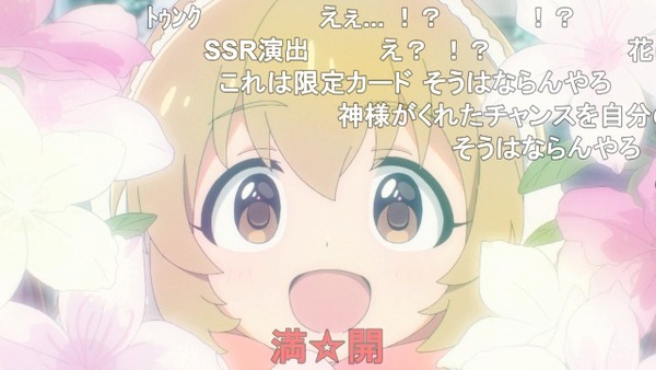 ダウンロード (31)