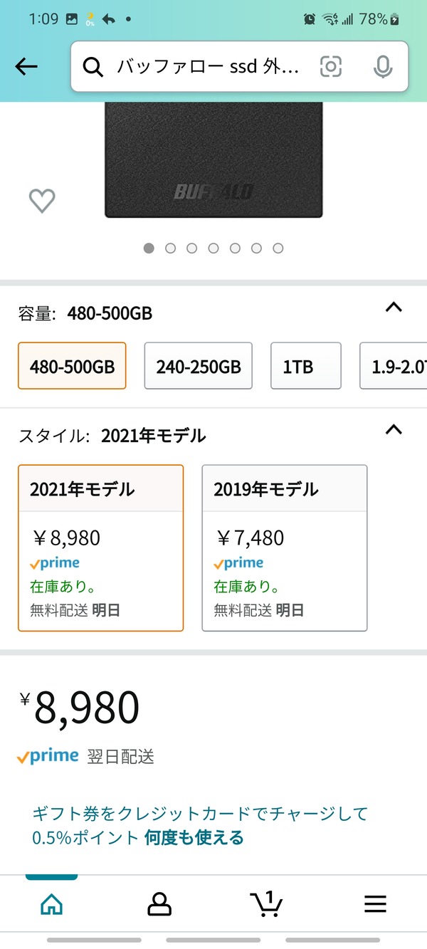 2zl8i4g