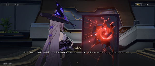 Screenshot_20250121-145241