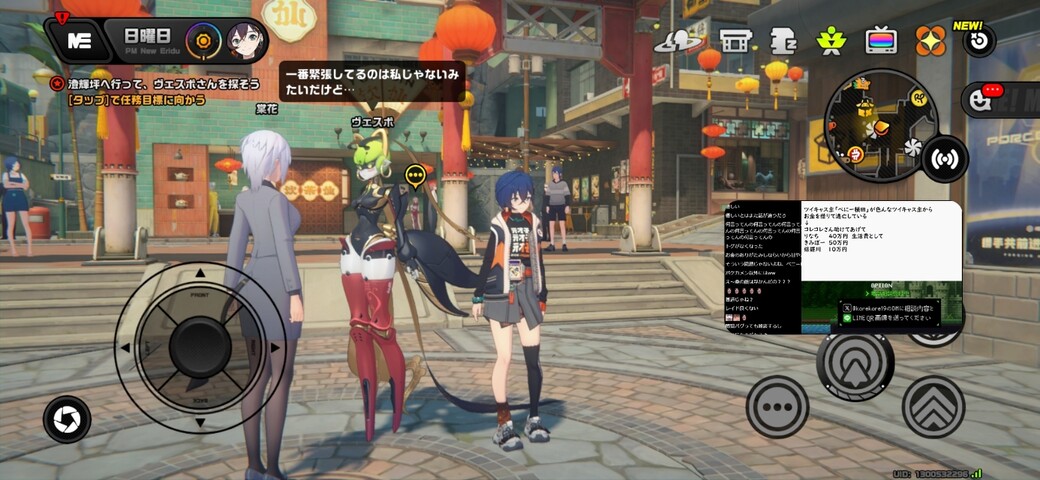 Screenshot_20260212_225319_Zenless Zone Zero