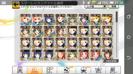 m_Screenshot_2015-10-06-21-38-18-c0d8e