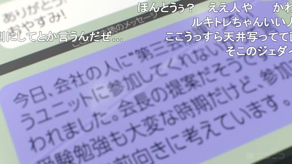 ダウンロード (3)