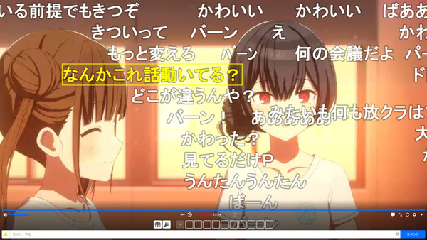 capture3739