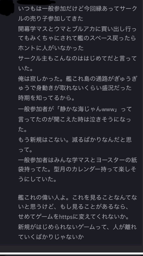 ISNMVFMU00EM8SGJI0J7U2F1