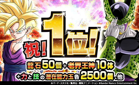 【アイマスセルラン】1位ドッカン67位学マス73位学マス２140位原神145位アズレン172位ゼンゼロ213位デレステ219位NTE226位ブルアカ253位エンフィ344位ミリシタ521位シャニソン618位シャニマス