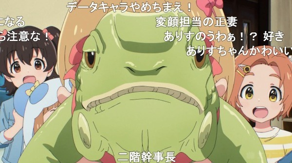 ダウンロード (16)