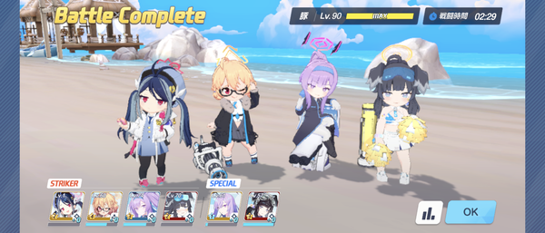 Screenshot_20240626-202117