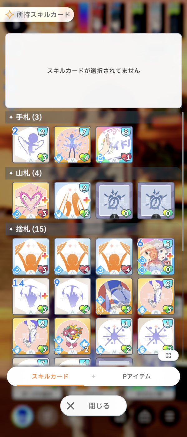 Screenshot_20240623-185835