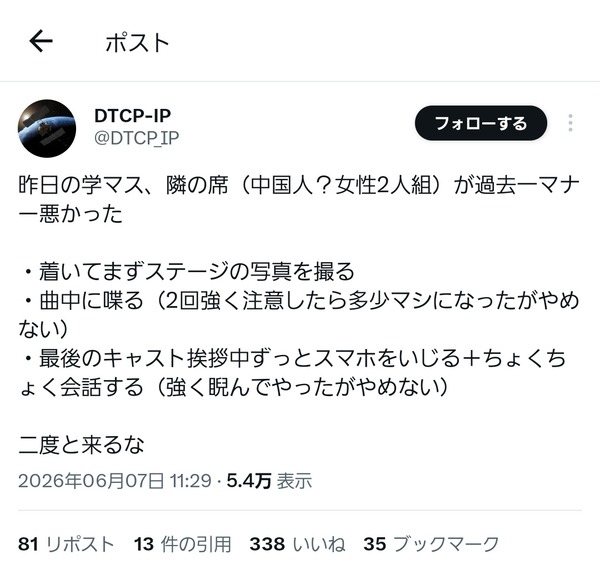 UPMKKT5OJNNK7U37185UTQC0