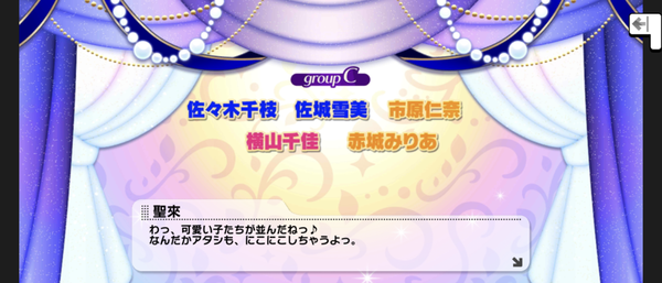 Screenshot_20231231-200312