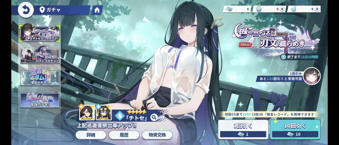 Screenshot_20251020-133249