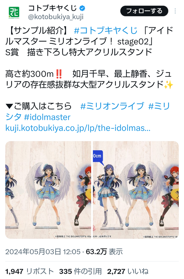 1714936182132