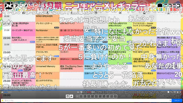 capture4369