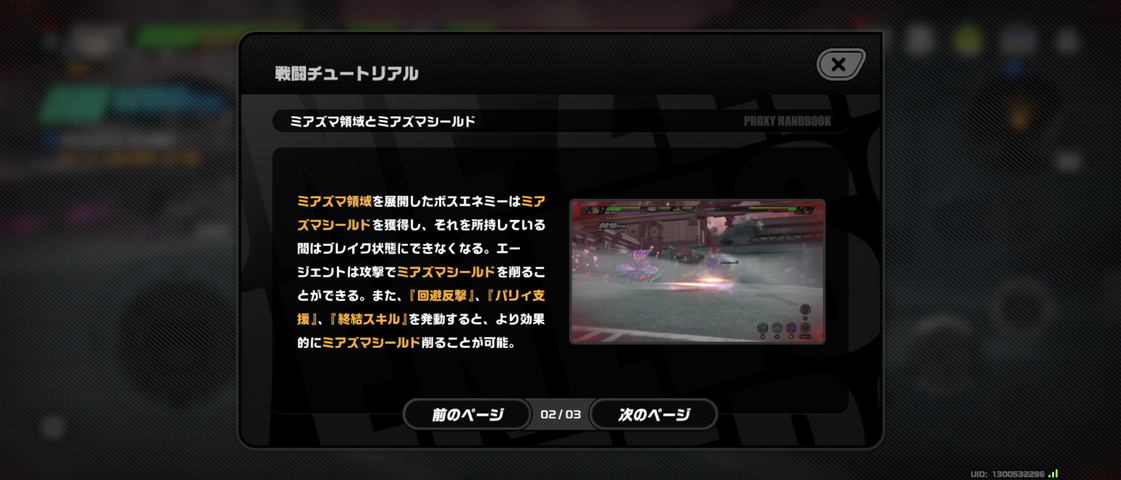 Screenshot_20250610-002453