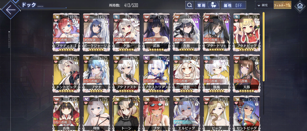 Screenshot_20240317-035904