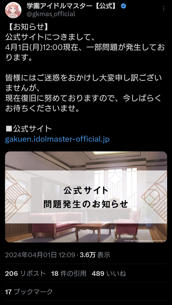 Screenshot_20240401-122655~2