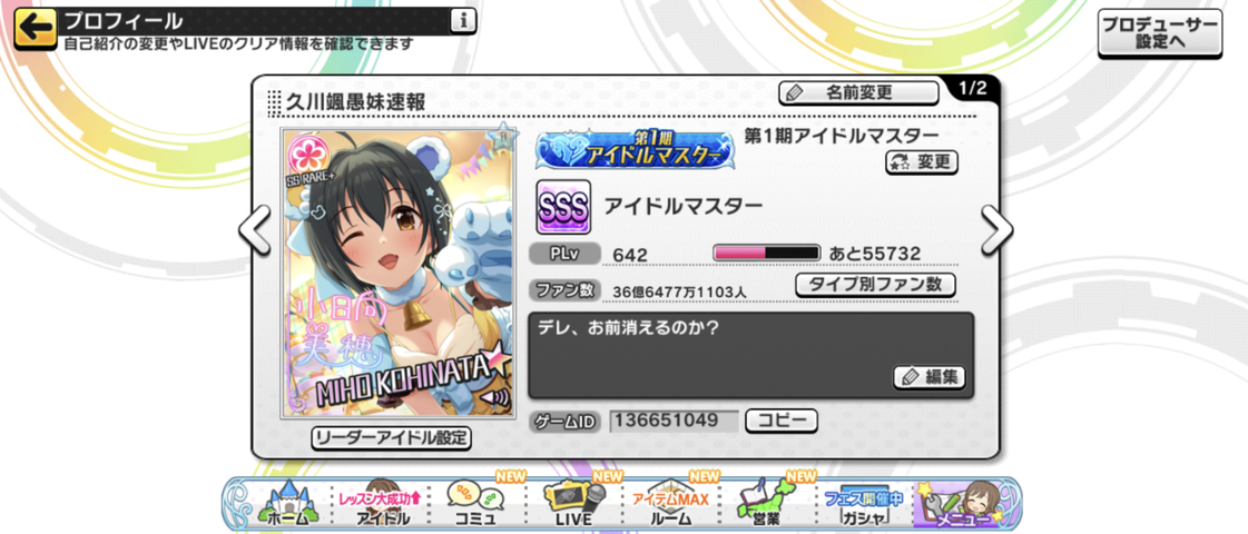 Screenshot_20250703-002426