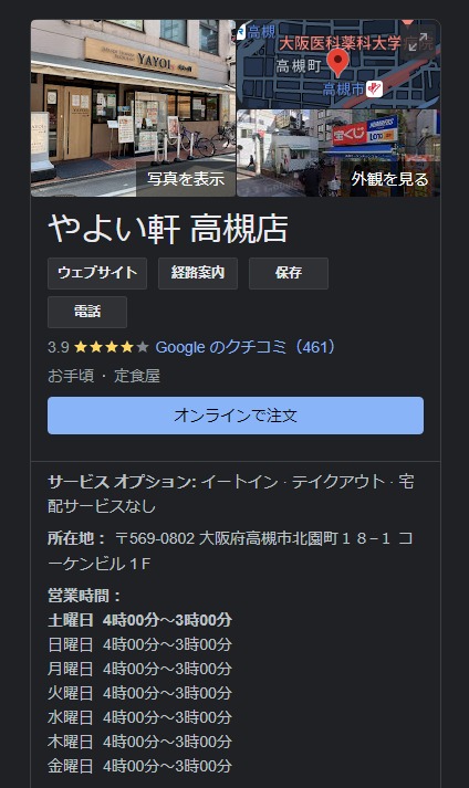 ダウンロード