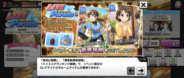 Screenshot_20221030-151145