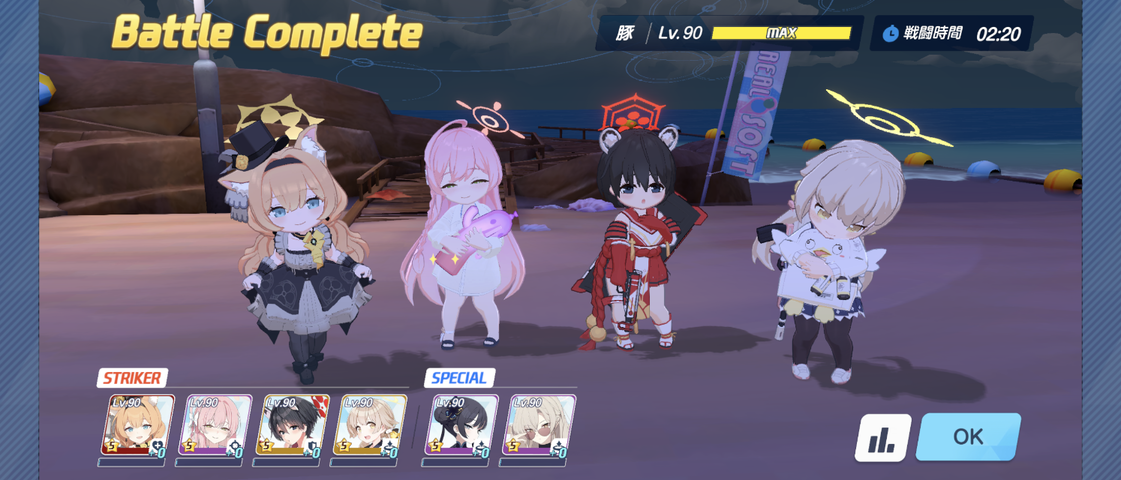 Screenshot_20250904-063214