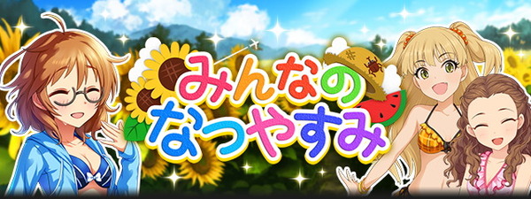 ダウンロード (4)
