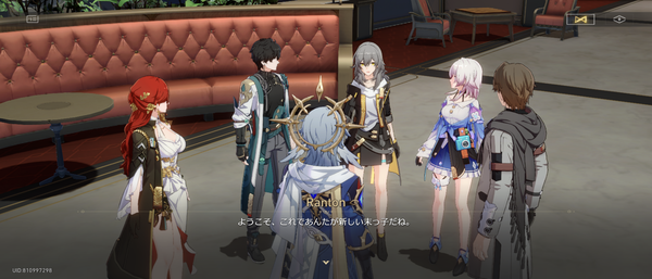 Screenshot_20241206-020726