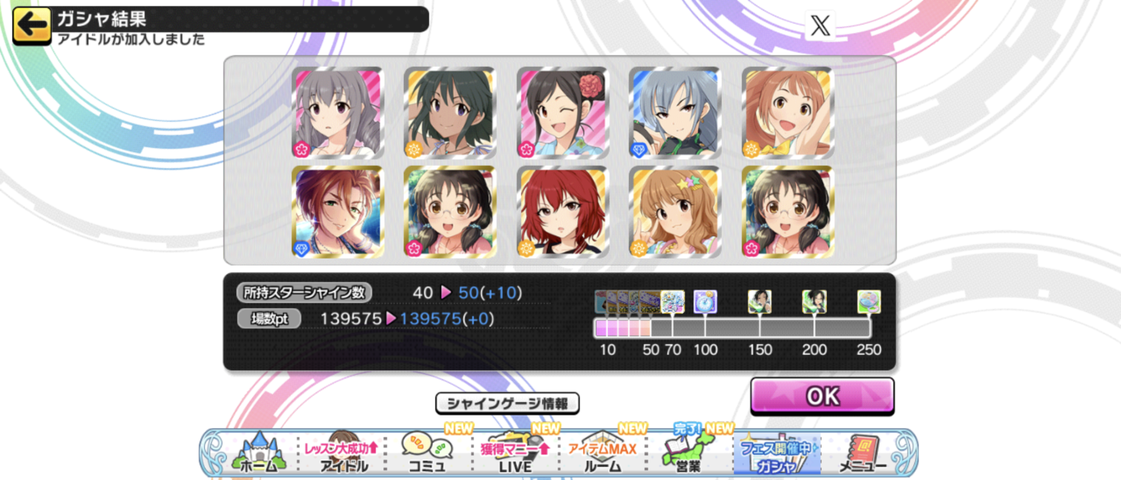 Screenshot_20250831-024434
