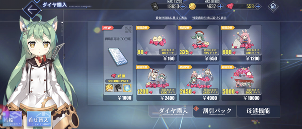 Screenshot_20221125-005852