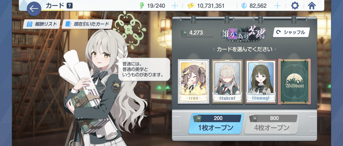 Screenshot_20250924-205927