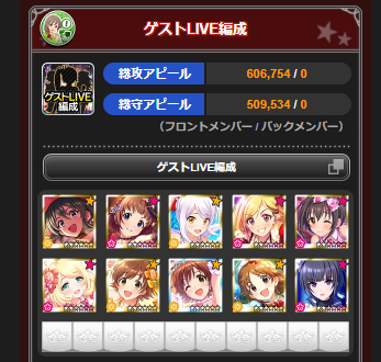 onjp