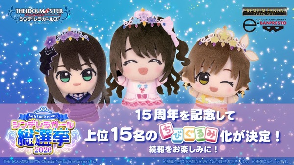 【悲報】アイドルマスターシリーズ、シンデレラガールズが一番のお荷物になってしまうwww