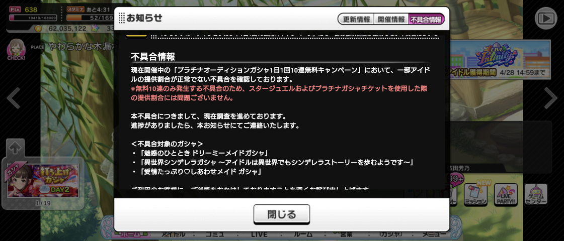 Screenshot_20250428-043440