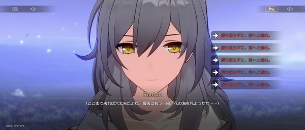 Screenshot_20250412-233655