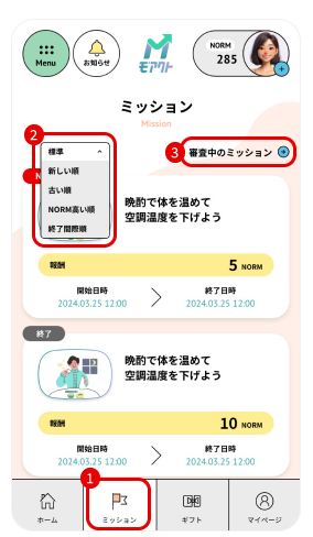 download