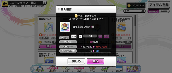 Screenshot_20240311-072838