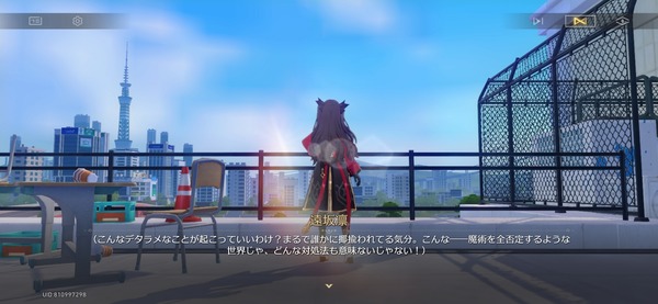 Screenshot_20260808_022312_HonkaiStarRail