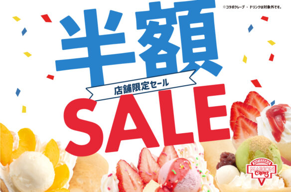 eyecatch-3-584x385-1