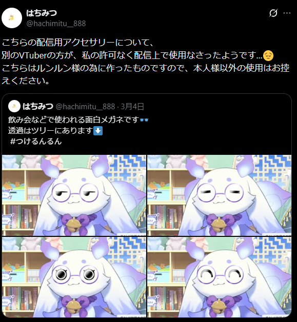 RVGGUF00SI48QGRL2H43AAD4