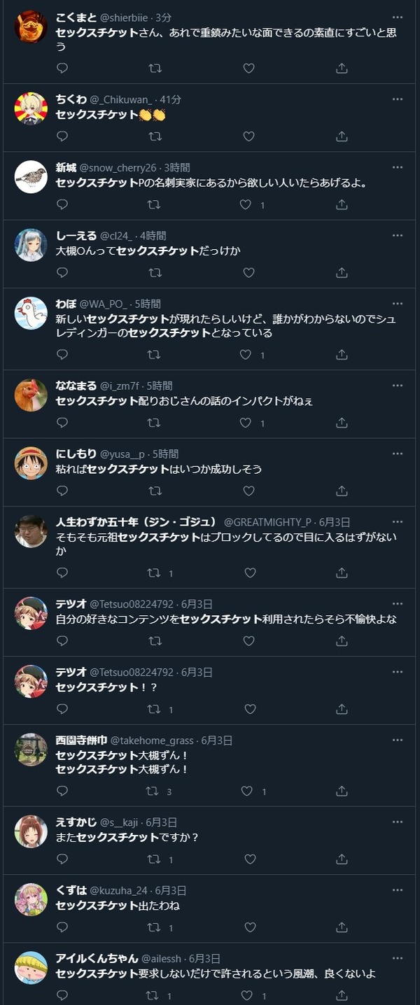 ダウンロード (2)