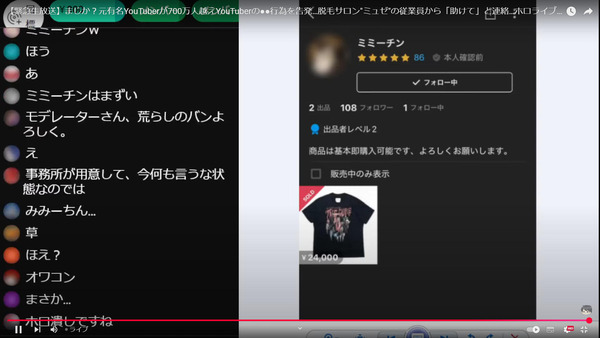 capture6322