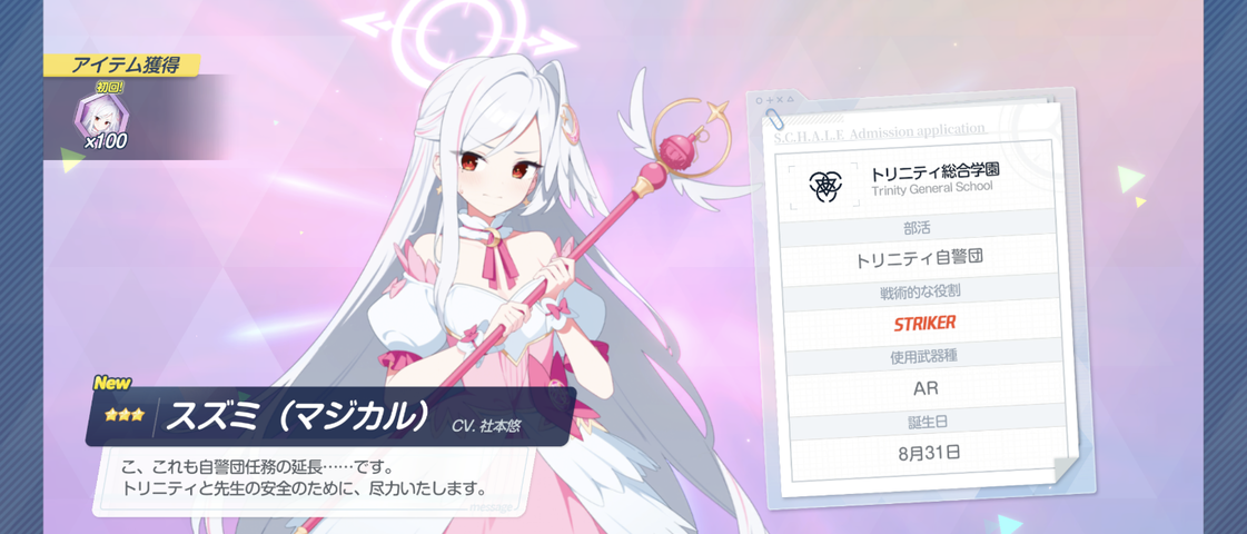 Screenshot_20251022-205349