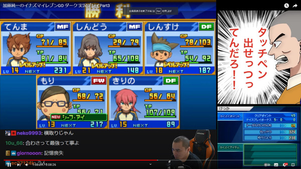 capture4494