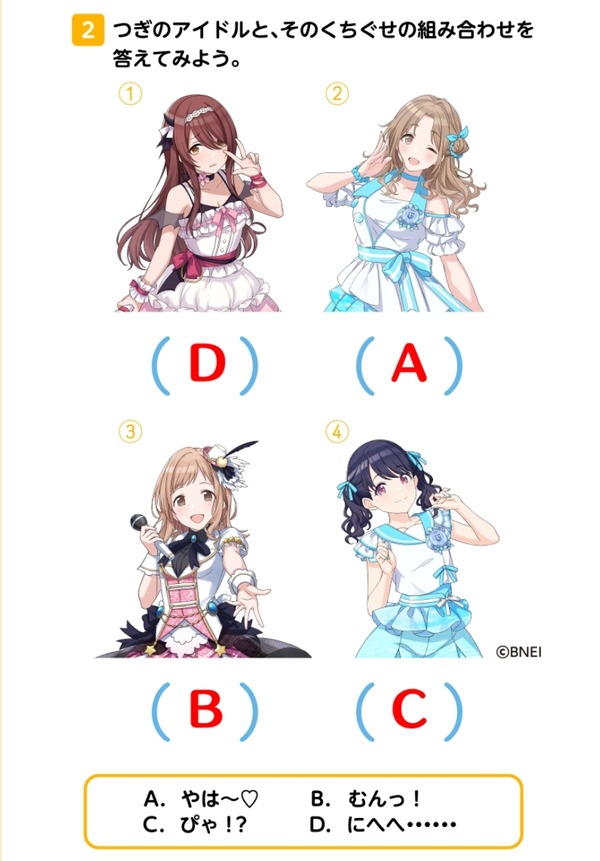 8E1t5s8