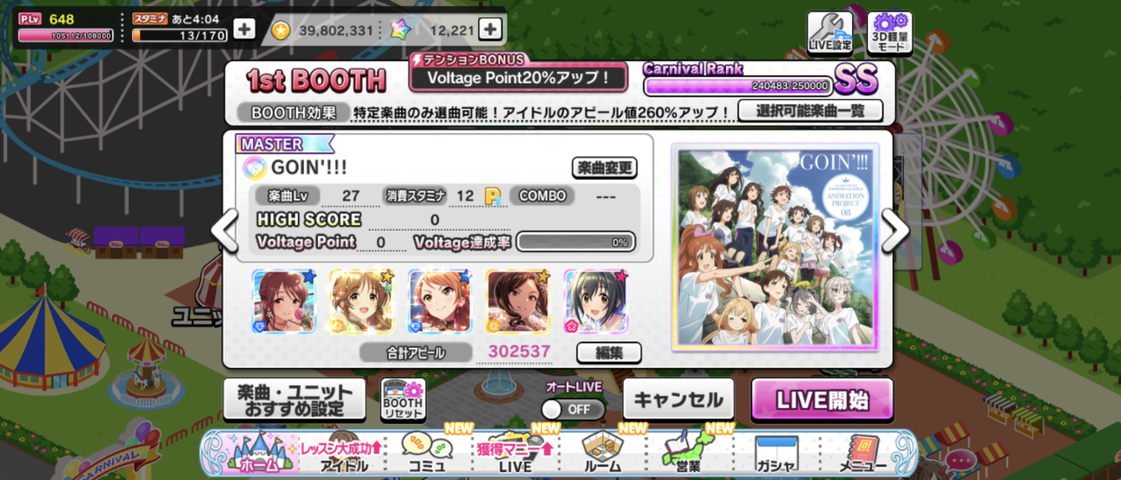 Screenshot_20250904-005641