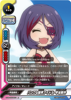 sub_c03_0073