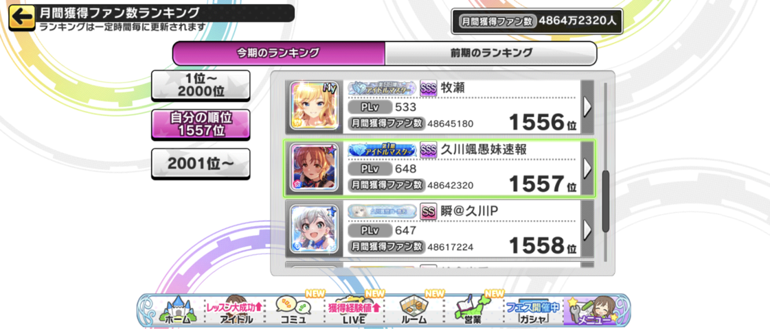 Screenshot_20250831-070634