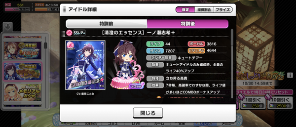 Screenshot_20221025-160250