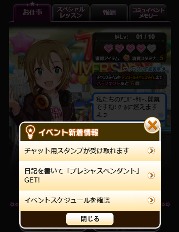 243423